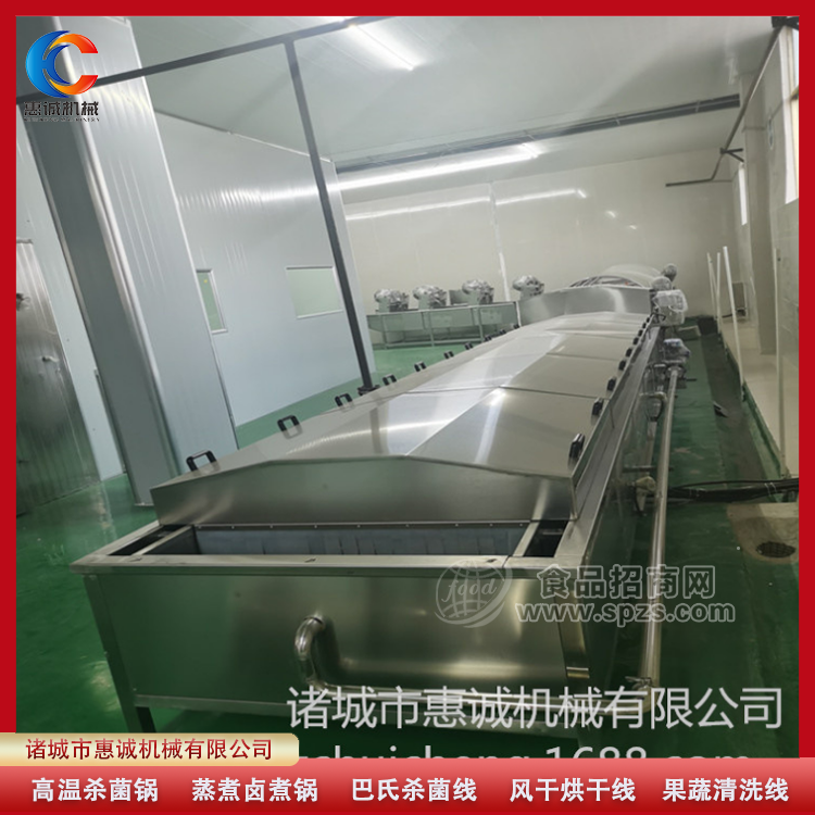辣酱巴氏杀菌线 竹笋豆角高温漂烫杀菌设备 低温红肠杀菌线