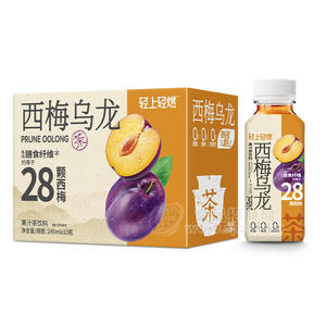 輕上輕燃西梅烏龍果汁茶飲料箱裝招商245ml×10瓶