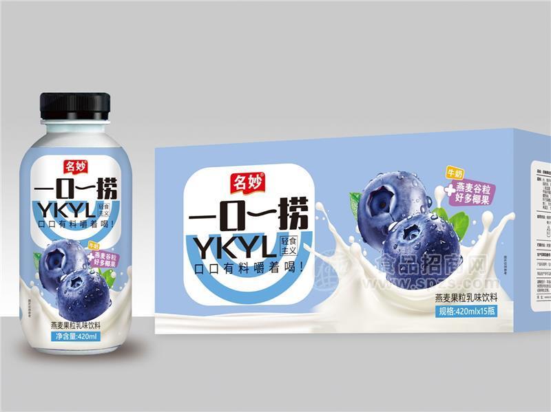 名妙【一口一撈】燕麥果粒乳飲品