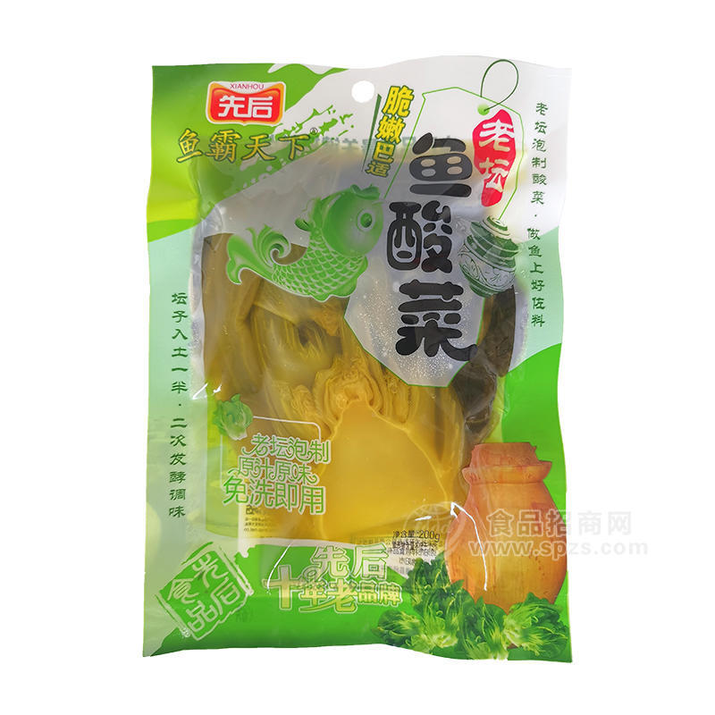 ·先后老坛鱼酸菜调味料200g 