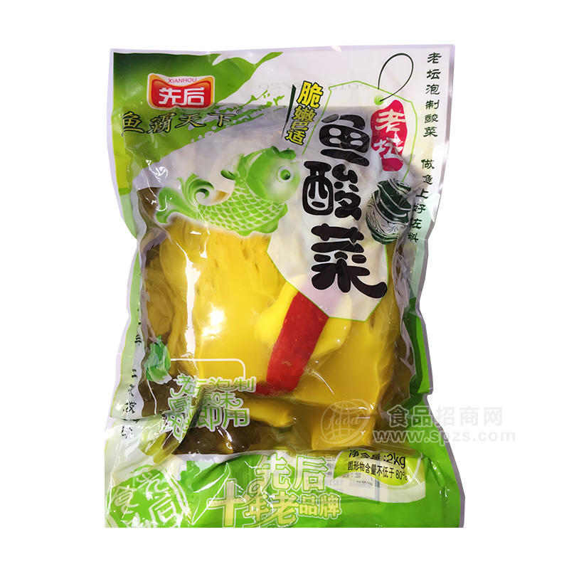 先后魚霸天下老壇魚酸菜調(diào)味品2kg招商