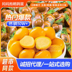 妈妈抱单粒装抱卤烤鹌鹑蛋500g