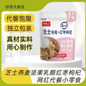 妙思元芝士燕麦奶酪红枣枸杞休闲食品奶豆制品烘培食品袋装招商80g