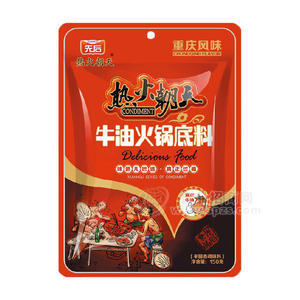热火朝天牛油火锅底料调味品150g