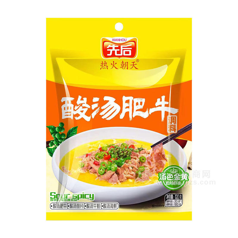 先后熱火朝天酸湯肥牛調(diào)料調(diào)味品120g