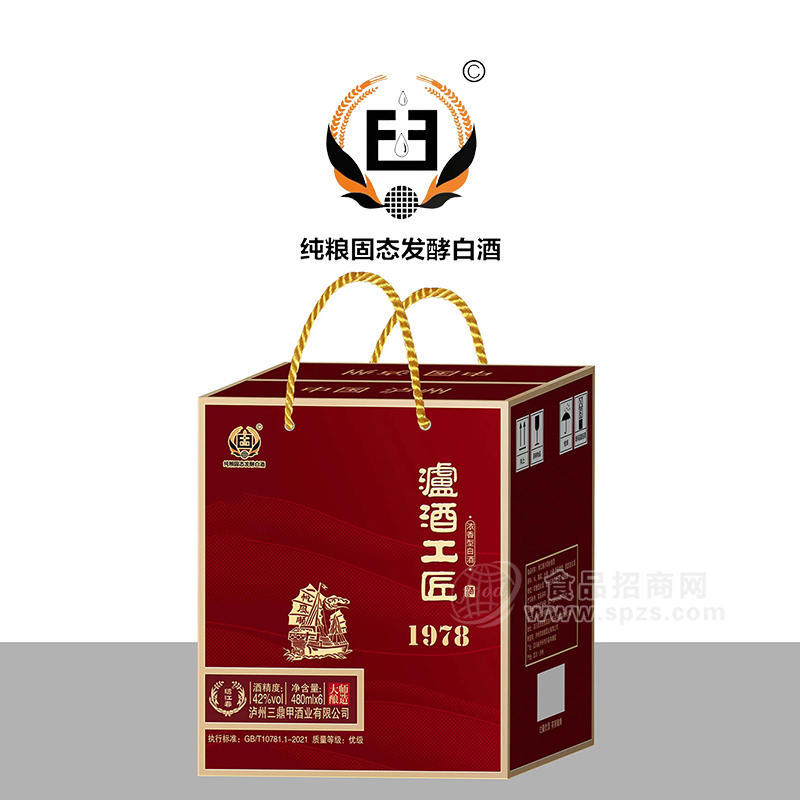 绣江春浓香型白酒42度480mlx6瓶 