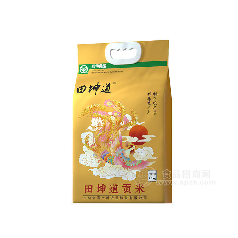 田坤道贡米2.5kg
