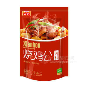 先后燒雞公調(diào)料調(diào)味品160g招商