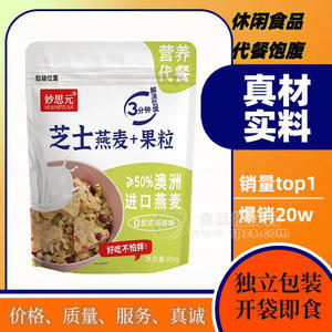 妙思元芝士燕麦乳酪果粒，休闲食品办公室校园零食代餐饱腹、茶点