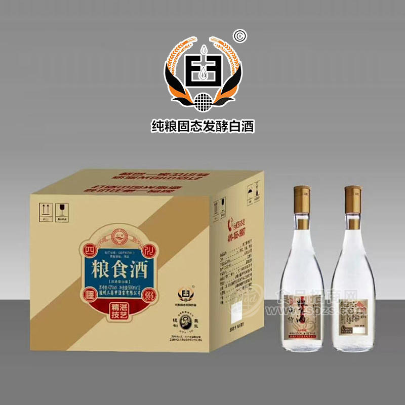 绣江春粮食酒42度500mlx12瓶绵柔白酒光瓶白酒 