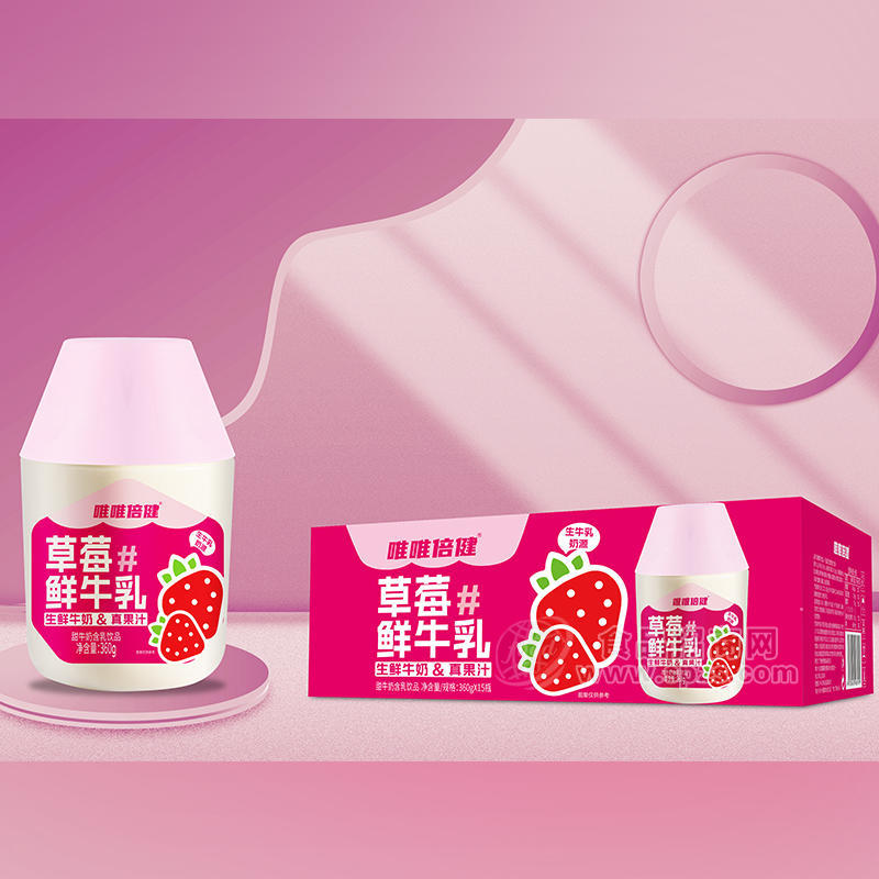 唯唯倍健草莓鲜牛乳甜牛奶含乳饮品箱装招商360g×15瓶