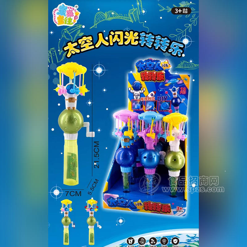童来童往太空人闪光转转乐糖玩盒装招商