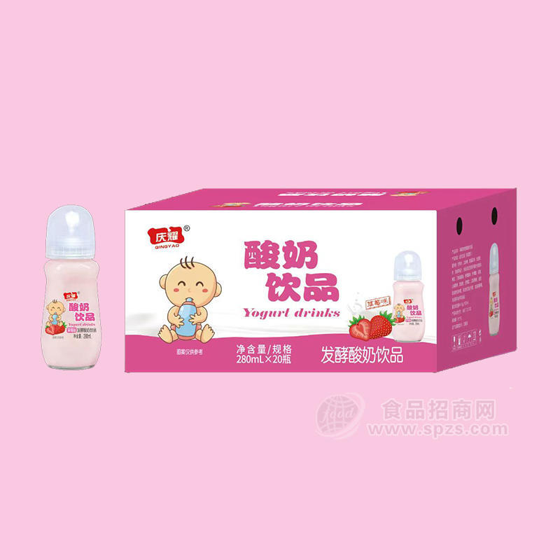 庆耀酸奶饮品发酵酸奶饮品乳饮料280mlx20瓶