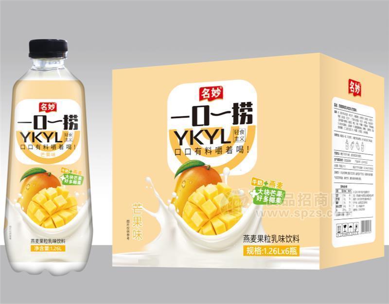 【一口一捞】燕麦果粒乳饮品  好卖才是硬道理 