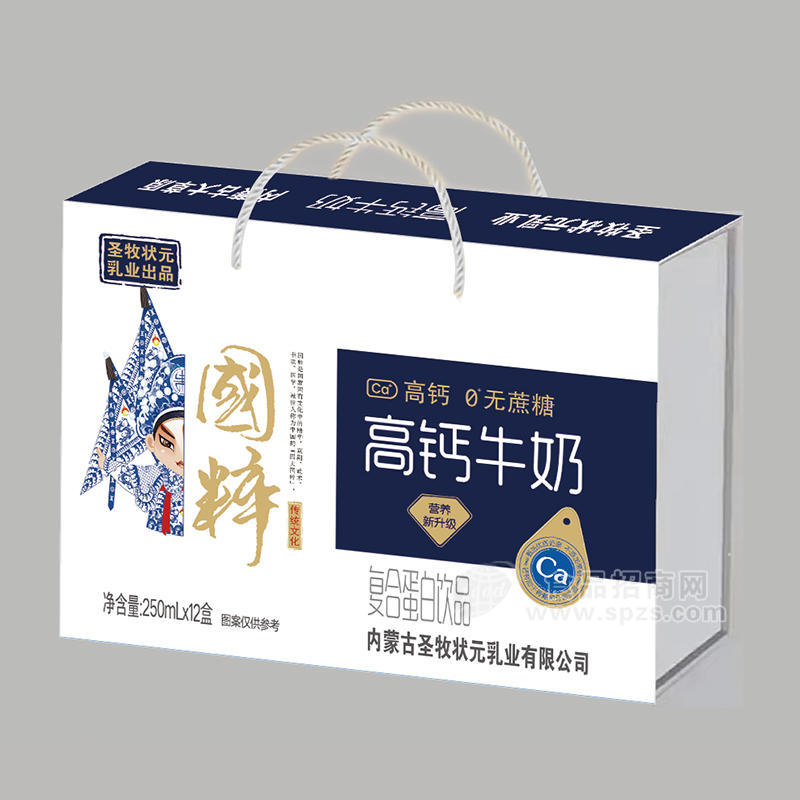 高钙牛奶复合蛋白饮品250mlx12盒
