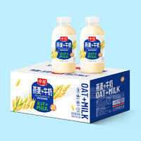 中星燕麥牛奶復(fù)合蛋白飲品410gx15瓶