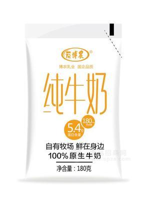 博農(nóng)純牛奶180克原生牛奶自有牧場透明袋裝純牛奶國企品質