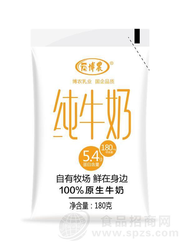 博农纯牛奶180克原生牛奶自有牧场透明袋装纯牛奶国企品质