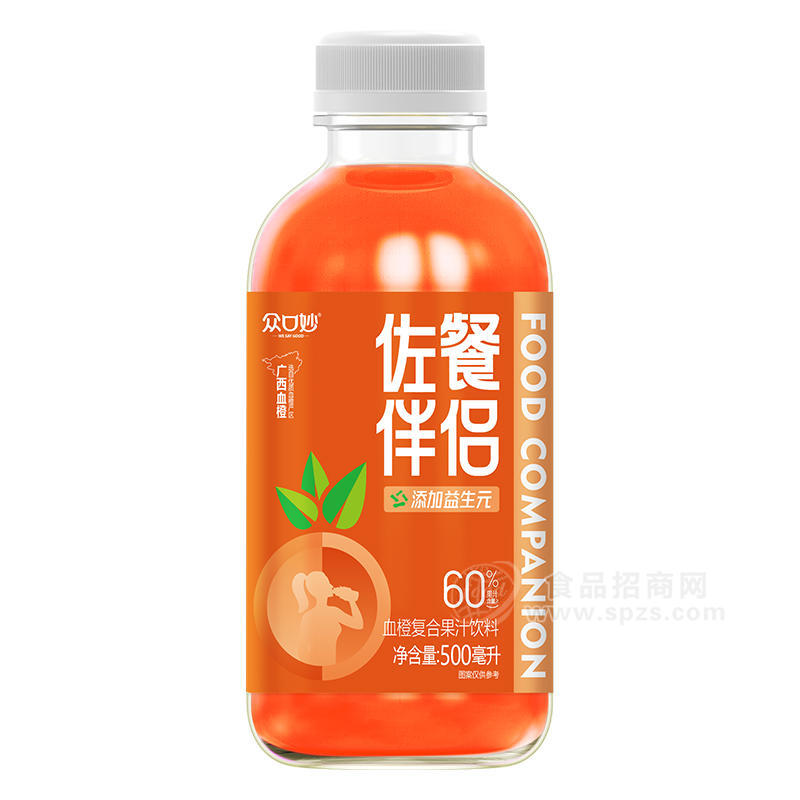 众口妙佐餐伴侣血橙复合果汁饮料瓶装招商500ml