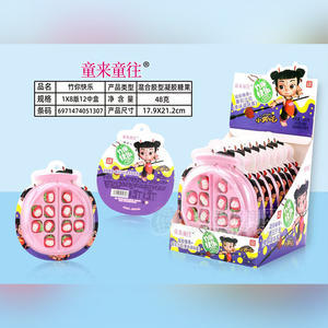 童来童往竹你快乐混合胶型凝胶糖果糖玩盒装厂家招商48g