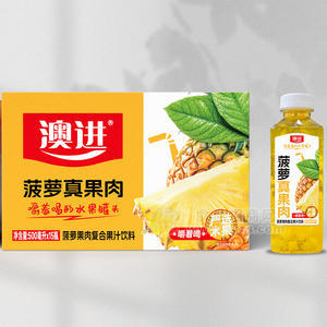 澳进菠萝真果肉复合果汁饮料箱装招商500ml×15瓶