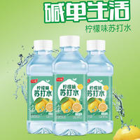 科維檸檬味蘇打水飲料瓶裝招商350ml