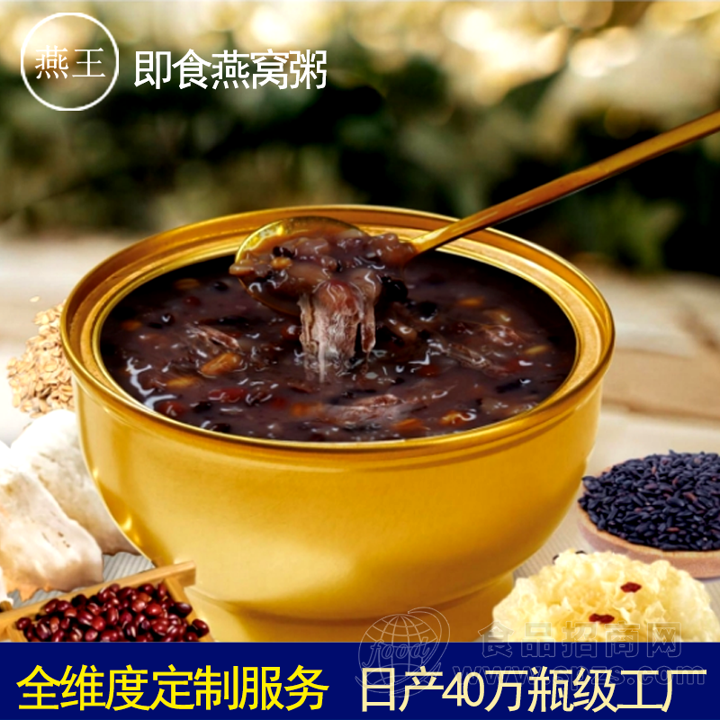 燕窝代加工即食燕窝代加工oem鲜炖燕窝代工定制