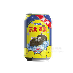 笑为鲜东北冻梨味汽水易拉罐装冻梨汽水冻梨饮料招商320ml