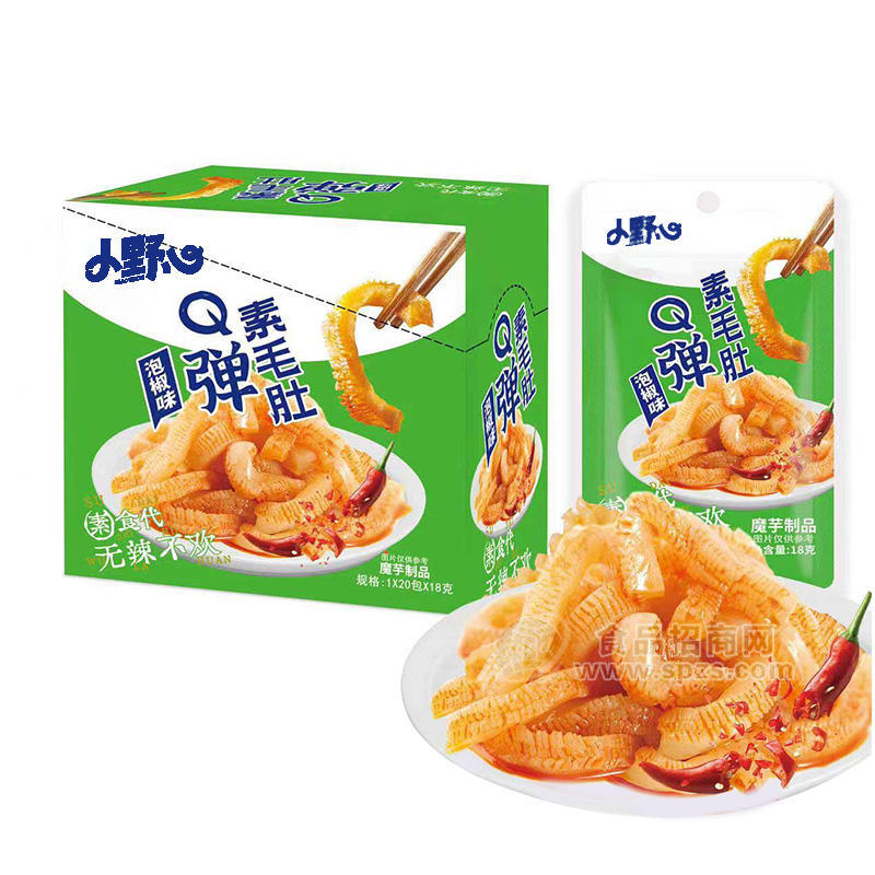 ·小野心泡椒味Q弹素毛肚休闲零食盒装招商18g×20包 