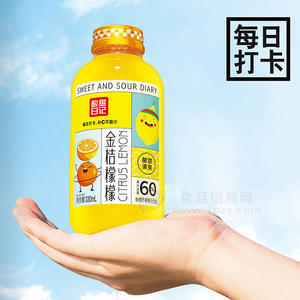 酸甜日记金桔柠檬汁果汁饮料330ml