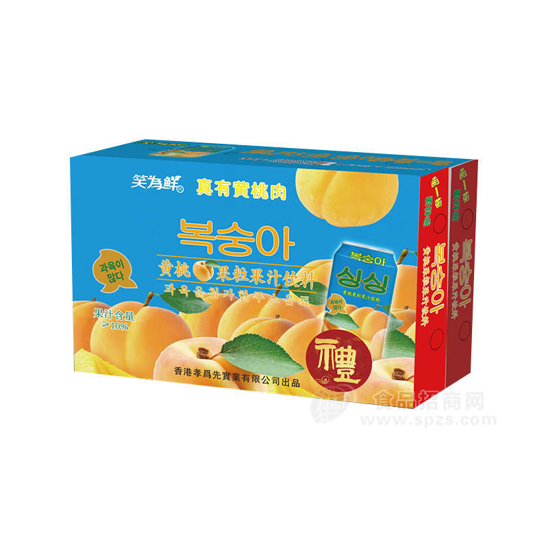 笑为鲜真有黄桃肉黄桃果粒果汁饮料箱装招商