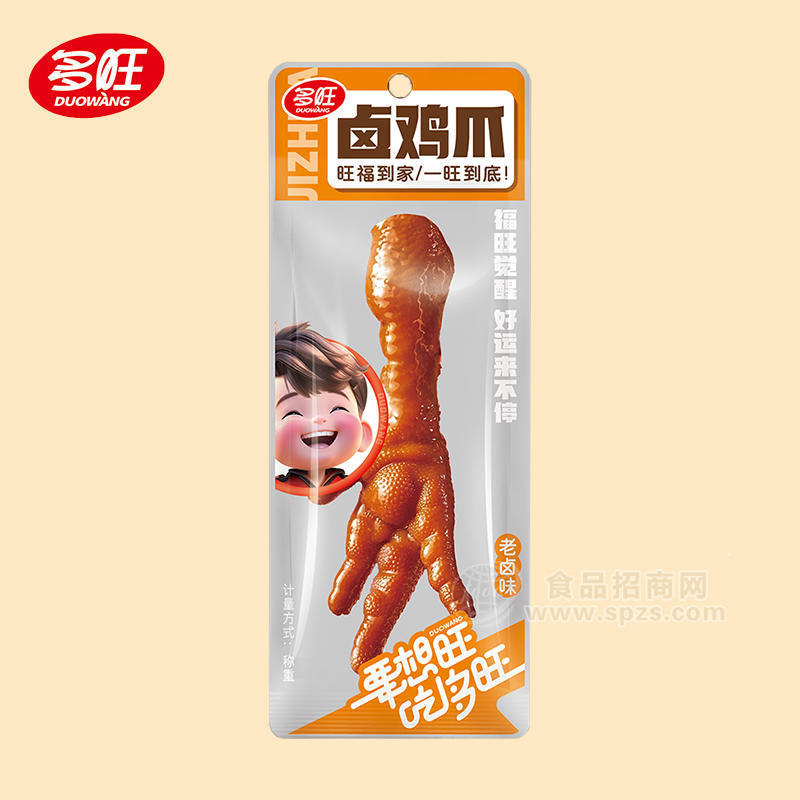 多旺老鹵味鹵雞爪休閑食品稱(chēng)重