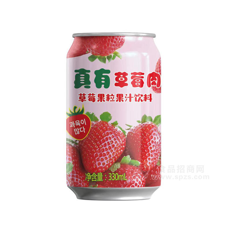 笑为鲜真有草莓肉草莓果粒果汁饮料易拉罐装招商330ml
