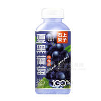 石上果子夏黑葡萄烏龍茶飲料瓶裝招商450ml