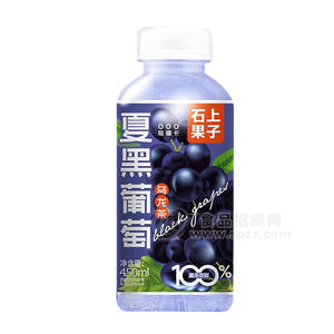 石上果子夏黑葡萄烏龍茶飲料瓶裝招商450ml