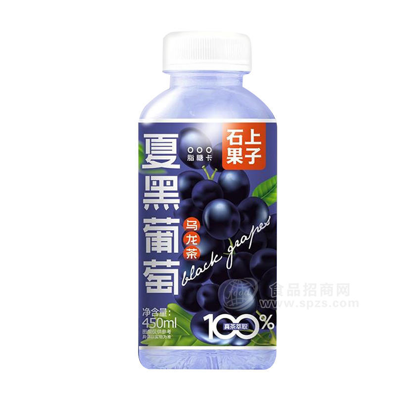 石上果子夏黑葡萄烏龍茶飲料瓶裝招商450ml