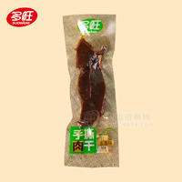 多旺五香味手撕肉干休閑食品12g