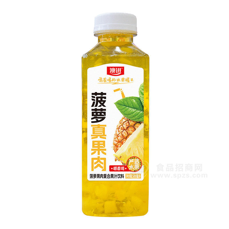 澳進(jìn)菠蘿真果肉復(fù)合果汁飲料瓶裝招商500ml