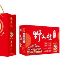 王屋清源野山楂山楂果汁饮料礼盒装