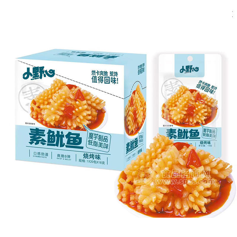 ·小野心烧烤味素鱿鱼魔芋制品休闲零食盒装招商18g×20包 