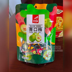 可可隆青口梅凉果类蜜饯袋装休食挂件招商105g
