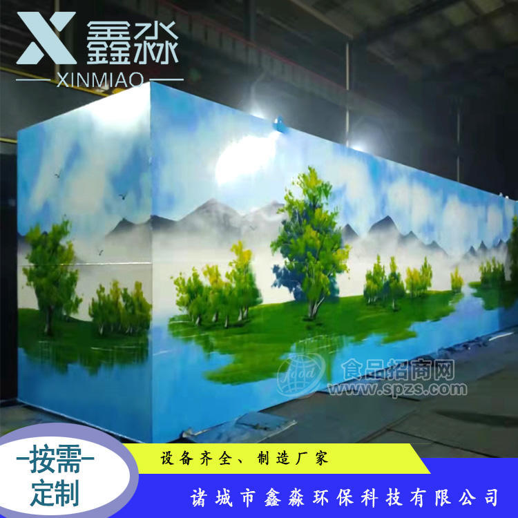 居民住宅小区污水处理设备生产厂家