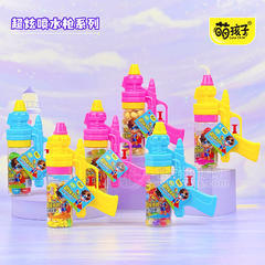 萌孩子超炫喷水糖玩系列厂家招商