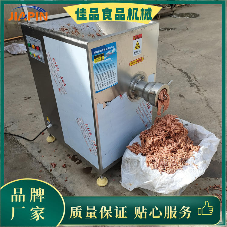 定制微冻食材绞切机，鸡肝猪肺冻肉鲜肉绞肉机