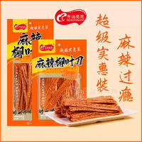 齐治亮亮麻辣柳叶刀麻辣面筋辣条调味面制品袋装招商