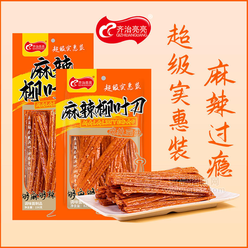 齐治亮亮麻辣柳叶刀麻辣面筋辣条调味面制品袋装招商