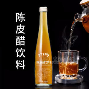 陳皮醋飲料貼牌代加工 飲品定制