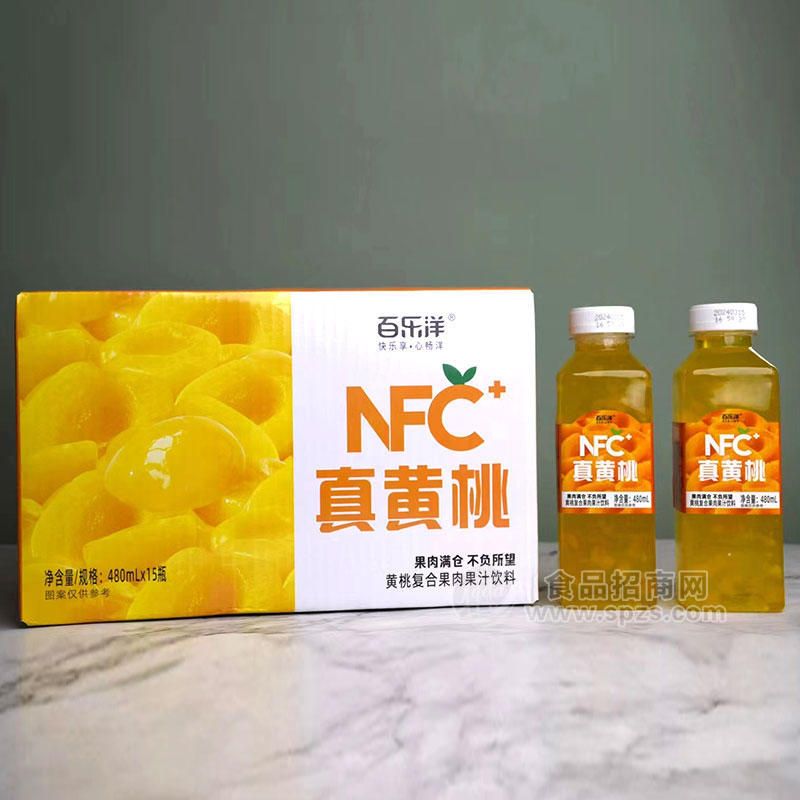 百乐洋NFC真黄桃复合果肉果汁饮料箱装招商480ml×15瓶