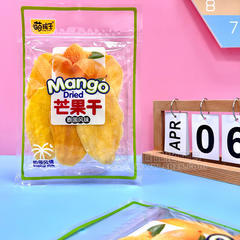 萌孩子芒果干泰国风味蜜饯果脯袋装招商120g