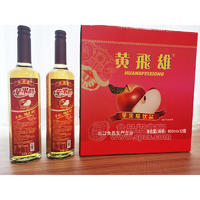 黃飛雄蘋(píng)果醋飲品